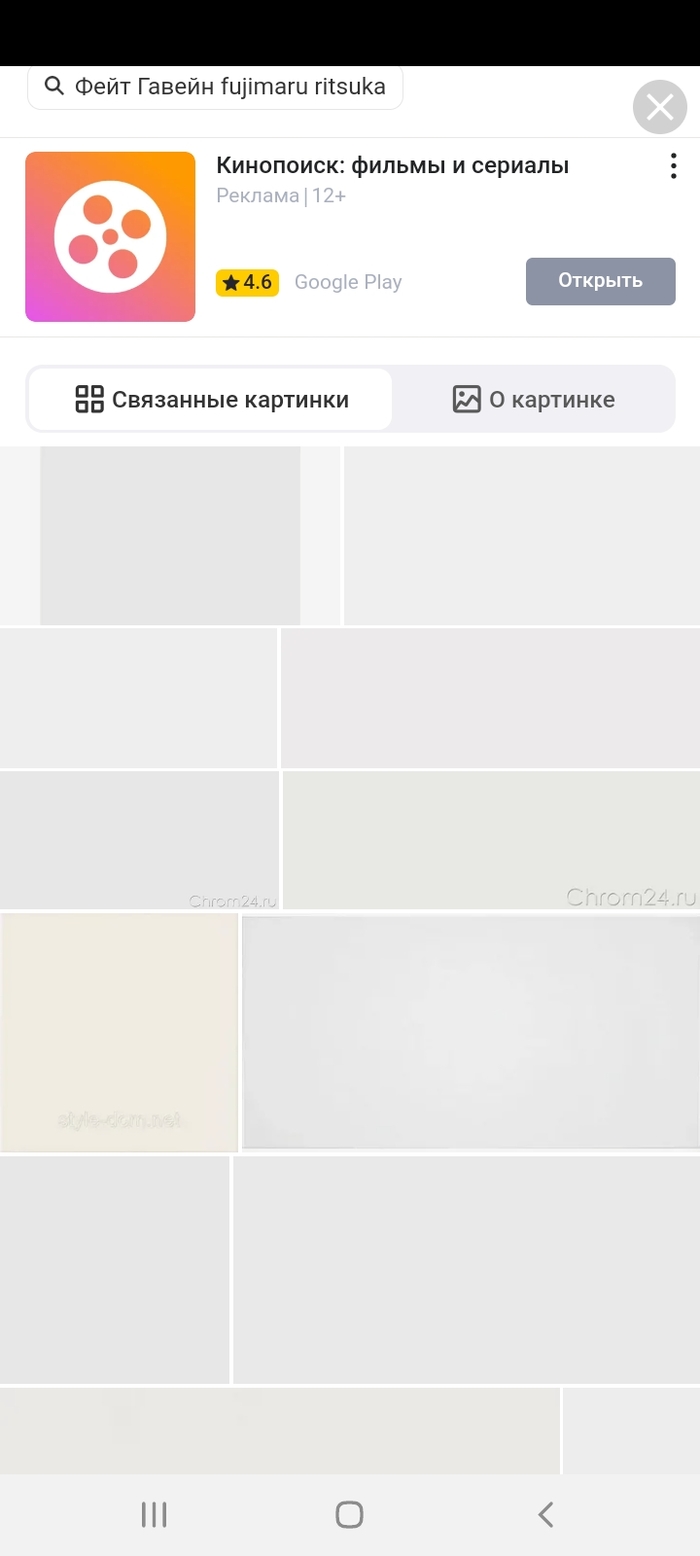 Тоже принимайте