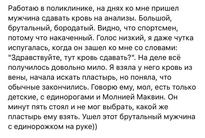 Чтоб красиво было