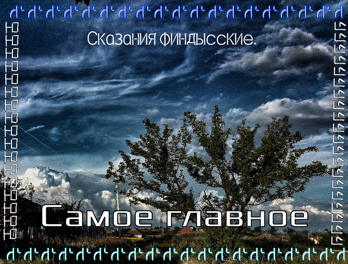 ����� �������. �� ����� �������� ����������