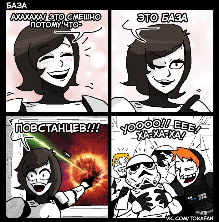 С чего начать читать комиксы звездные войны. Смотреть фото С чего начать читать комиксы звездные войны. Смотреть картинку С чего начать читать комиксы звездные войны. Картинка про С чего начать читать комиксы звездные войны. Фото С чего начать читать комиксы звездные войны С чего начать читать комиксы звездные войны. Смотреть фото С чего начать читать комиксы звездные войны. Смотреть картинку С чего начать читать комиксы звездные войны. Картинка про С чего начать читать комиксы звездные войны. Фото С чего начать читать комиксы звездные войны