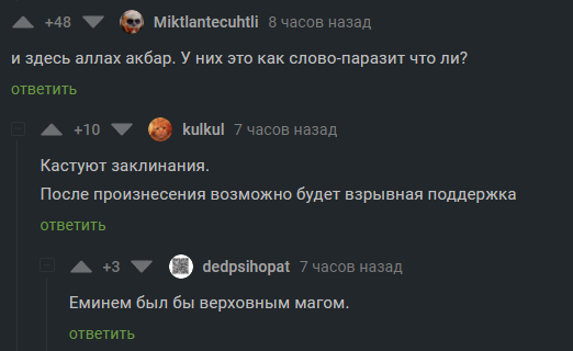 ����� ��-�������