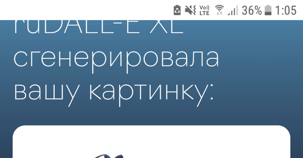 Сбер нейросеть изображения. Сбер нейросеть. Нейросеть Сбер изображение по описанию. Сбер нейросеть картинка. Нейросети от Сбера.