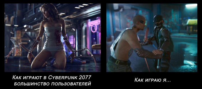  2077 Cyberpunk 2077,  , 
