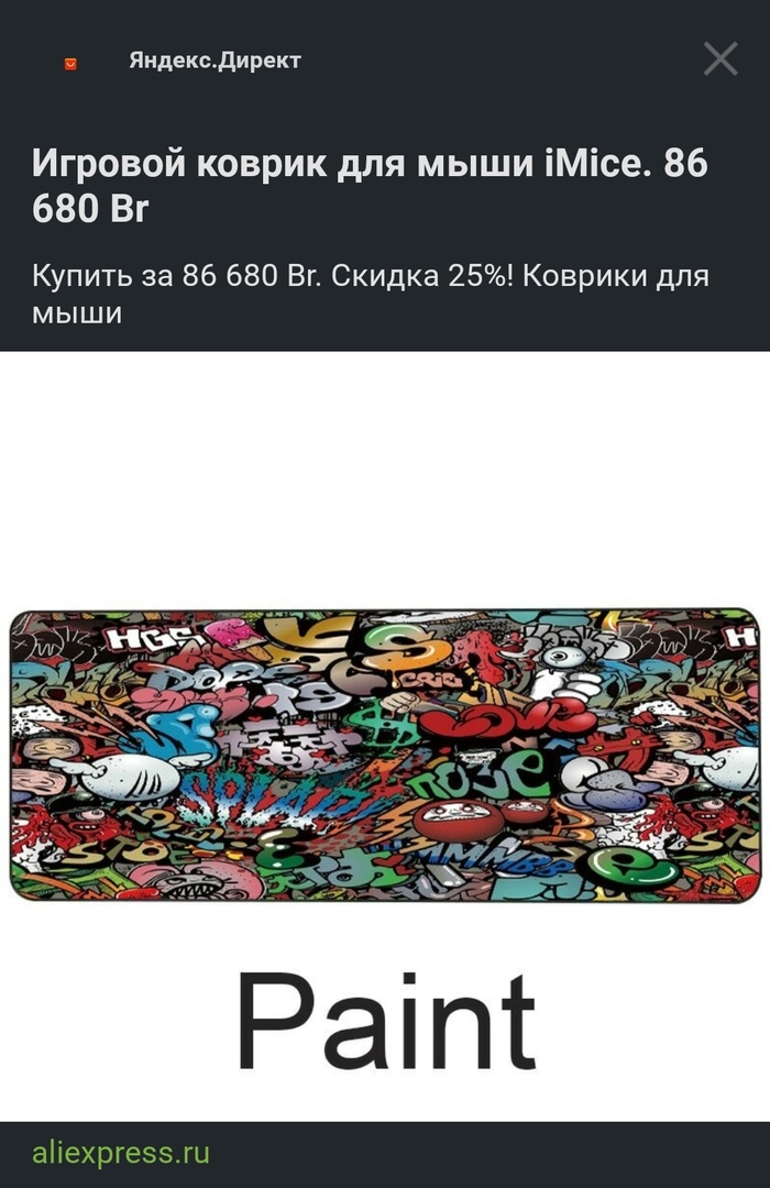   ? ,   , AliExpress