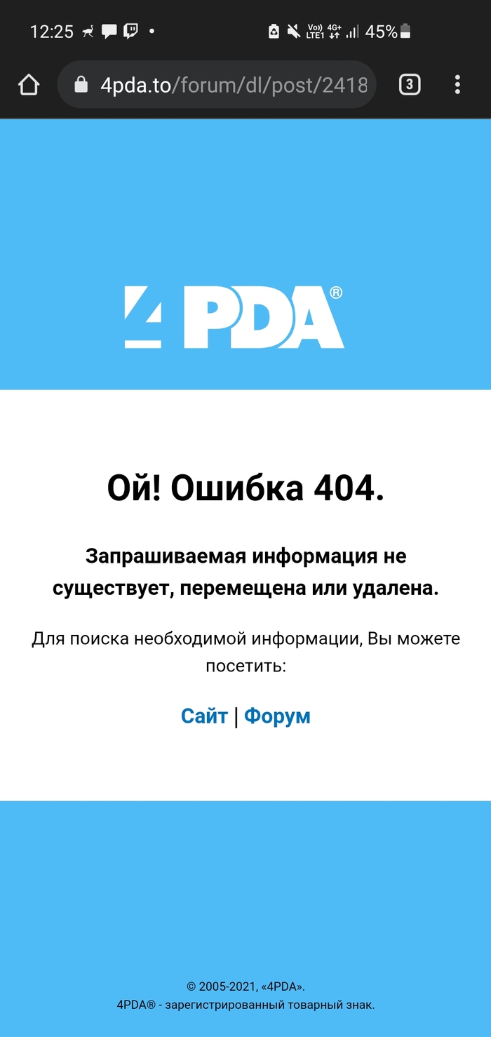 4PDA | Пикабу