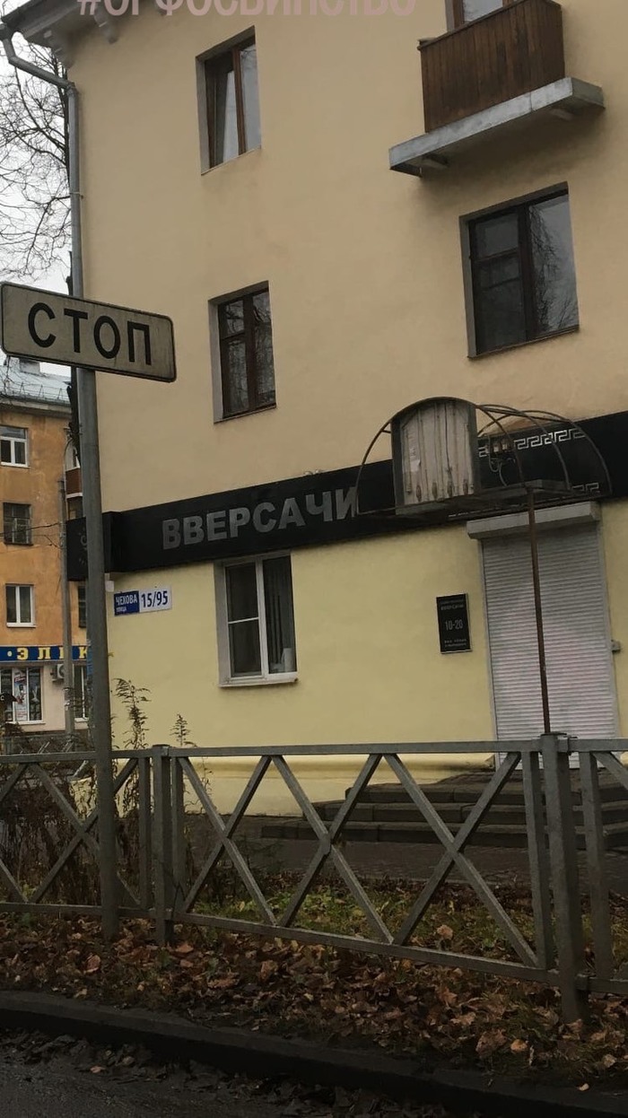 Черкизон жив!