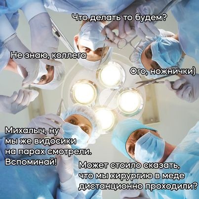 врачи после дистанционного обучения ролик. Смотреть фото врачи после дистанционного обучения ролик. Смотреть картинку врачи после дистанционного обучения ролик. Картинка про врачи после дистанционного обучения ролик. Фото врачи после дистанционного обучения ролик