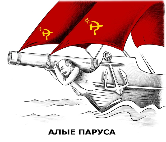 Алые паруса | Пикабу