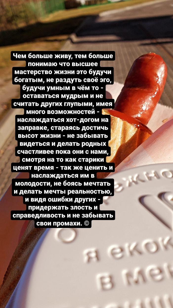    ? , 