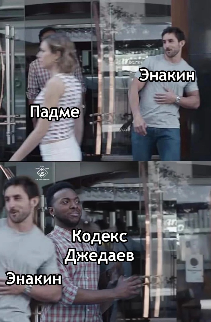 у меня нет таких слабостей мем энакин. Смотреть фото у меня нет таких слабостей мем энакин. Смотреть картинку у меня нет таких слабостей мем энакин. Картинка про у меня нет таких слабостей мем энакин. Фото у меня нет таких слабостей мем энакин