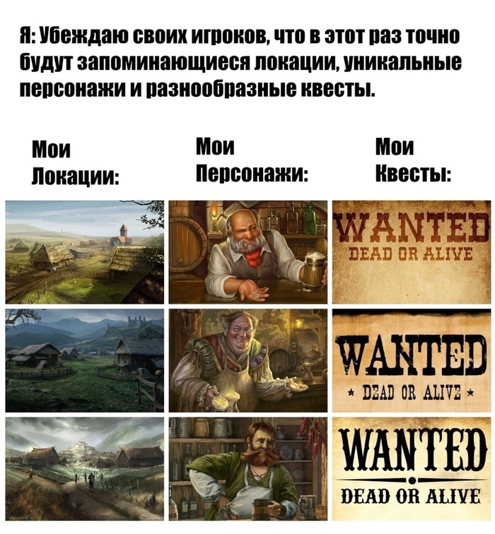 Мои любимые рельсы