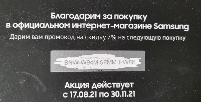   7% , Samsung