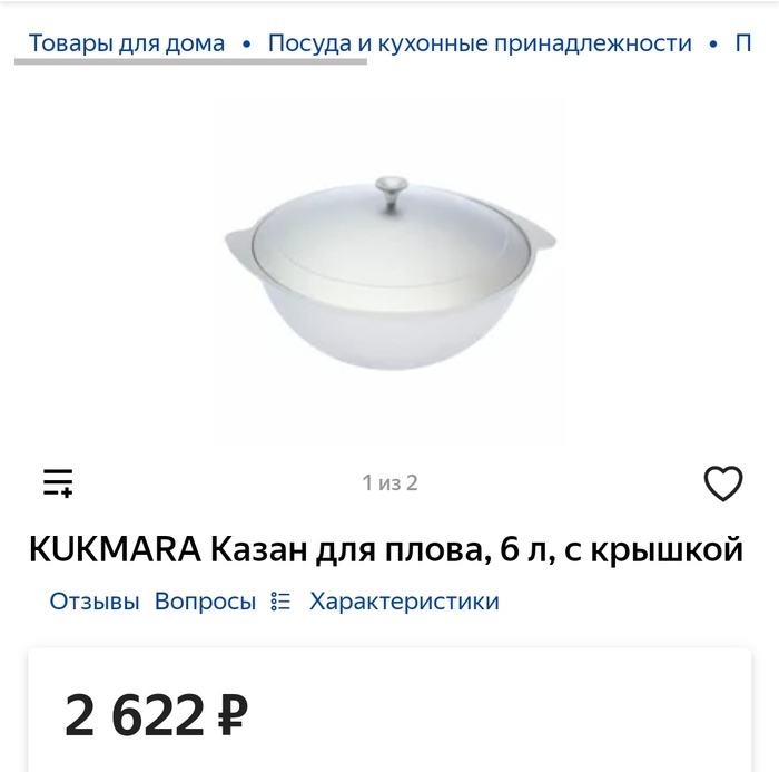 динамо и так сойдет. Смотреть фото динамо и так сойдет. Смотреть картинку динамо и так сойдет. Картинка про динамо и так сойдет. Фото динамо и так сойдет