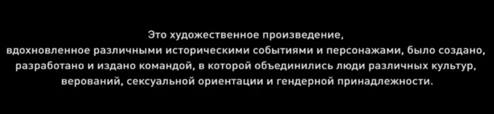 Как заработать кредиты хеликс в ассасин крид одиссея? Assassin s creed odyssey (Ассасин крид одиссея) прохождение: сюжета, на 100 процентов, за влексиоса, за кассандру, гидеон, культисты, атлантида. Смотреть фото Как заработать кредиты хеликс в ассасин крид одиссея? Assassin s creed odyssey (Ассасин крид одиссея) прохождение: сюжета, на 100 процентов, за влексиоса, за кассандру, гидеон, культисты, атлантида. Смотреть картинку Как заработать кредиты хеликс в ассасин крид одиссея? Assassin s creed odyssey (Ассасин крид одиссея) прохождение: сюжета, на 100 процентов, за влексиоса, за кассандру, гидеон, культисты, атлантида. Картинка про Как заработать кредиты хеликс в ассасин крид одиссея? Assassin s creed odyssey (Ассасин крид одиссея) прохождение: сюжета, на 100 процентов, за влексиоса, за кассандру, гидеон, культисты, атлантида. Фото Как заработать кредиты хеликс в ассасин крид одиссея? Assassin s creed odyssey (Ассасин крид одиссея) прохождение: сюжета, на 100 процентов, за влексиоса, за кассандру, гидеон, культисты, атлантида