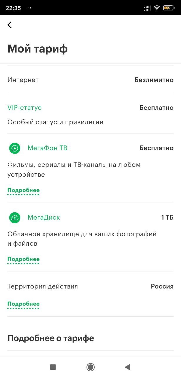 . " ,  " , , , , 