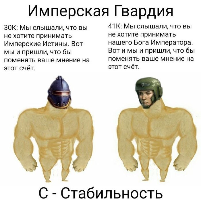 Молитва богу машины warhammer 40000. Смотреть фото Молитва богу машины warhammer 40000. Смотреть картинку Молитва богу машины warhammer 40000. Картинка про Молитва богу машины warhammer 40000. Фото Молитва богу машины warhammer 40000