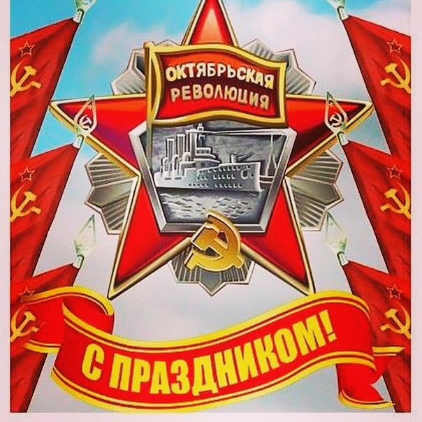 Как вы относитесь к социализму. Смотреть фото Как вы относитесь к социализму. Смотреть картинку Как вы относитесь к социализму. Картинка про Как вы относитесь к социализму. Фото Как вы относитесь к социализму