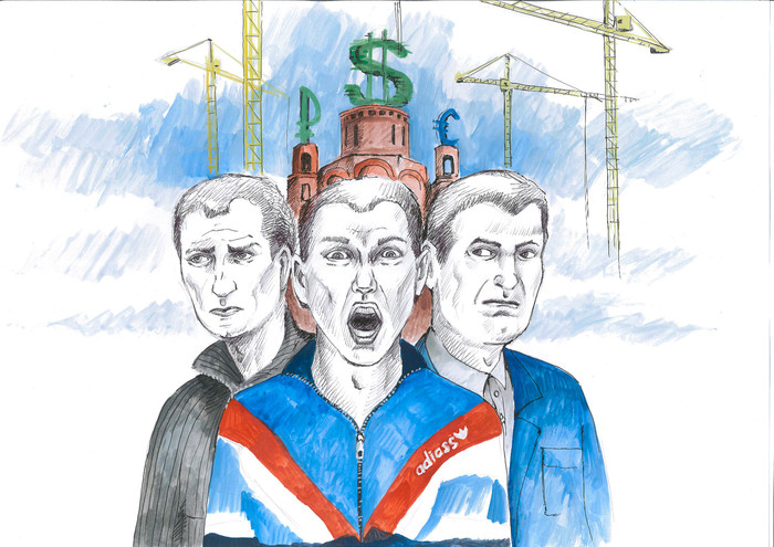 90-е, 2000-е, 2010-е