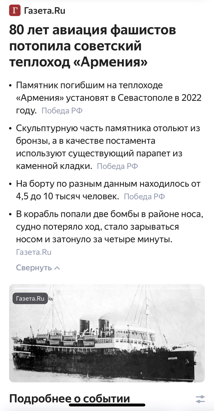 динамо и так сойдет. Смотреть фото динамо и так сойдет. Смотреть картинку динамо и так сойдет. Картинка про динамо и так сойдет. Фото динамо и так сойдет