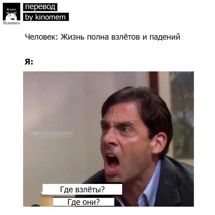 Крик в пустыне