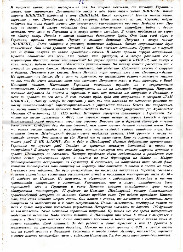 Ƹ   BUNDESVERWALTUNGSAMT