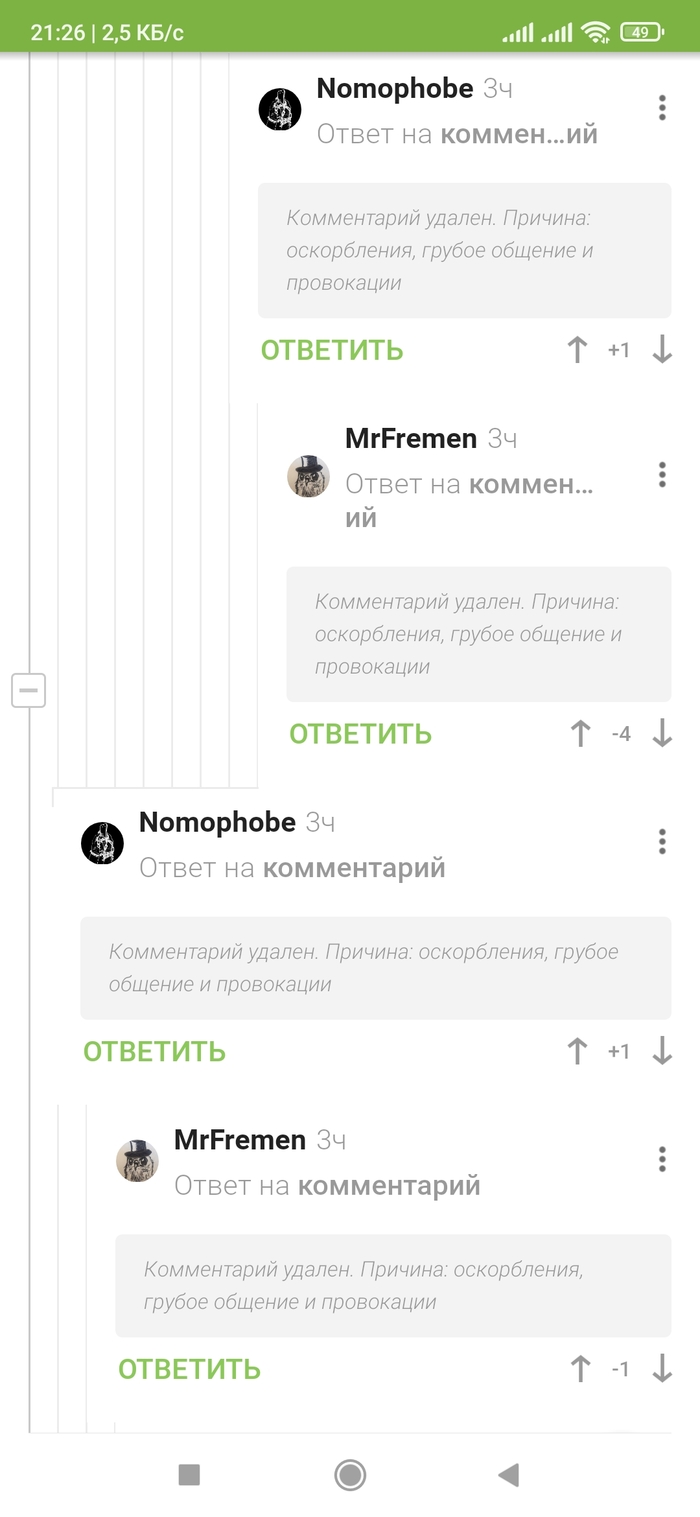 Вот и поговорили что ответить. 163639616016144102. Вот и поговорили что ответить фото. Вот и поговорили что ответить-163639616016144102. картинка Вот и поговорили что ответить. картинка 163639616016144102. 34K поста 27.3K подписчика
