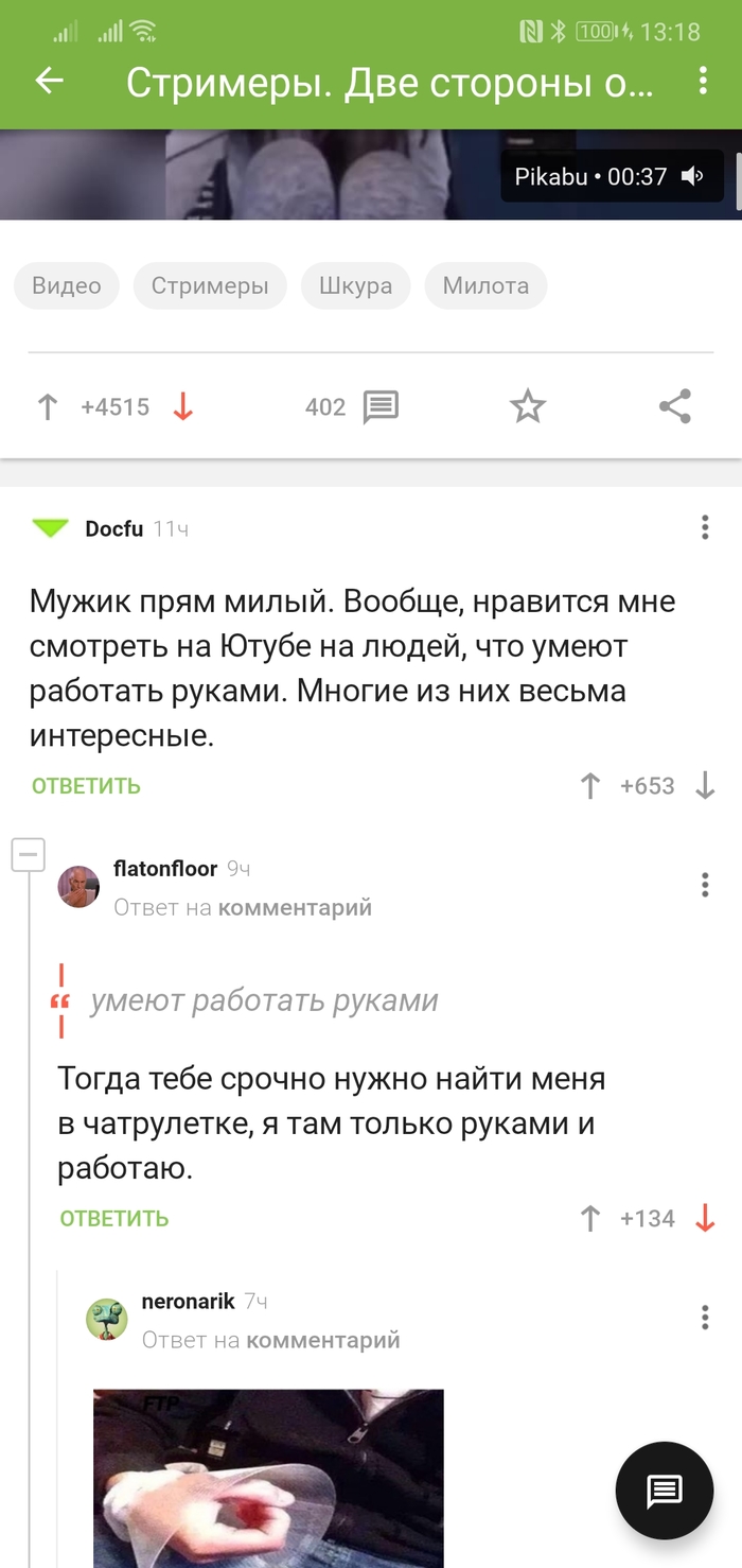 Голландский штурвал: истории из жизни, советы, новости, юмор и картинки —  Горячее, страница 3 | Пикабу