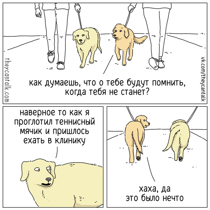 Наследие