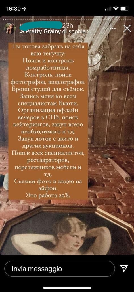 неадекватные поступки людей истории. Смотреть фото неадекватные поступки людей истории. Смотреть картинку неадекватные поступки людей истории. Картинка про неадекватные поступки людей истории. Фото неадекватные поступки людей истории
