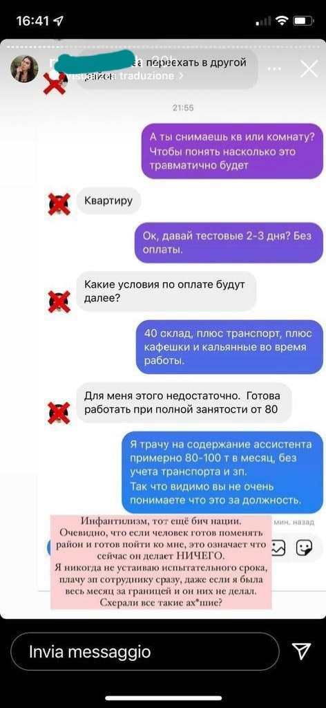неадекватные поступки людей истории. Смотреть фото неадекватные поступки людей истории. Смотреть картинку неадекватные поступки людей истории. Картинка про неадекватные поступки людей истории. Фото неадекватные поступки людей истории