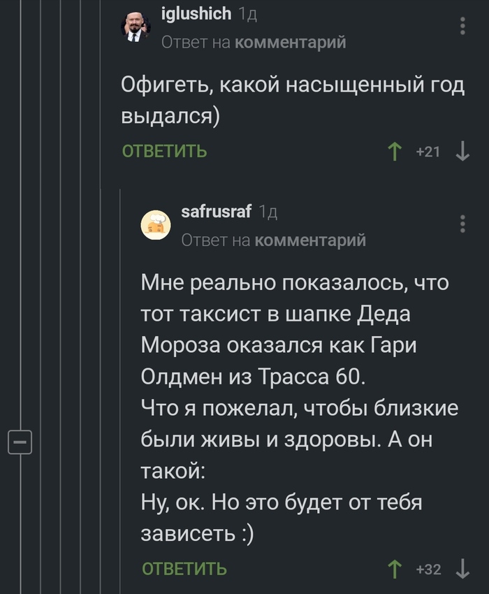 я могу научить лишь плохому трек. Смотреть фото я могу научить лишь плохому трек. Смотреть картинку я могу научить лишь плохому трек. Картинка про я могу научить лишь плохому трек. Фото я могу научить лишь плохому трек