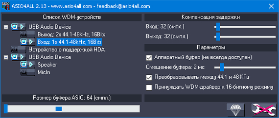 Улучшаем звук в играх и возвращаем EAX Звук, Гайд, Видео, Длиннопост