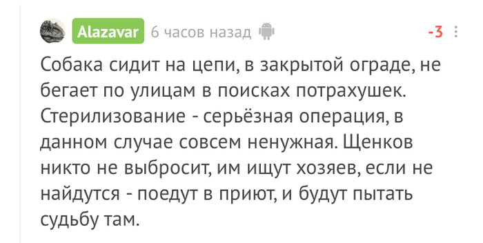 спасли и выходили собаку. Смотреть фото спасли и выходили собаку. Смотреть картинку спасли и выходили собаку. Картинка про спасли и выходили собаку. Фото спасли и выходили собаку