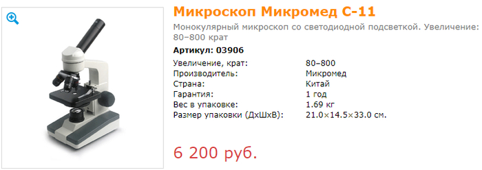 в 15 лет зачем мне изучать биологию и химию в 40 лет. Смотреть фото в 15 лет зачем мне изучать биологию и химию в 40 лет. Смотреть картинку в 15 лет зачем мне изучать биологию и химию в 40 лет. Картинка про в 15 лет зачем мне изучать биологию и химию в 40 лет. Фото в 15 лет зачем мне изучать биологию и химию в 40 лет
