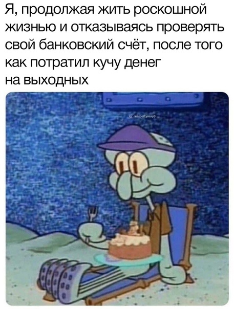 �������� �������? �� ��