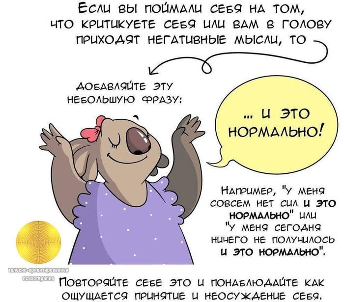 что делать смириться или бороться. Смотреть фото что делать смириться или бороться. Смотреть картинку что делать смириться или бороться. Картинка про что делать смириться или бороться. Фото что делать смириться или бороться