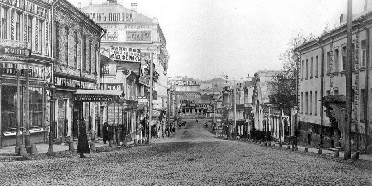 Фото старых улиц москвы. Алексеевская улица Москвы 1917. Тверская улица. 1888 Год. Главархив Москвы. Большая Алексеевская Москва 19 век. Старые названия улиц Москвы.