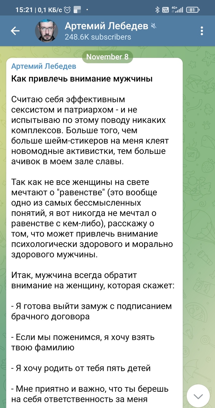 Артемий Лебедев и Длиннопост: новости, приколы, биография — Все посты,  страница 5 | Пикабу