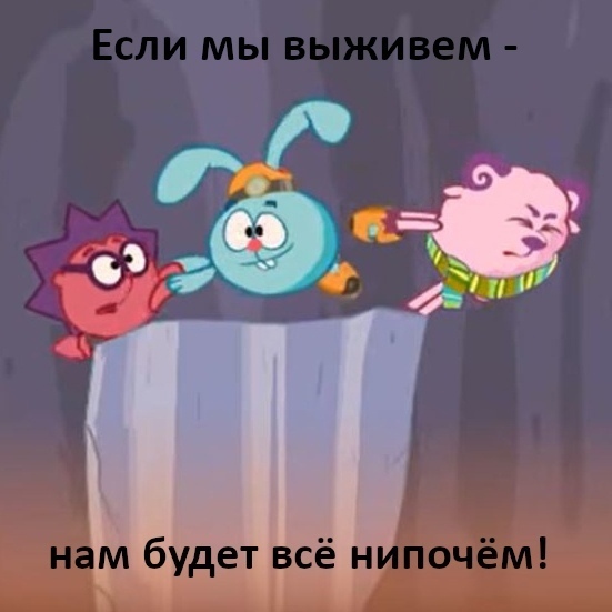 новые приключения смешариков история с кровью. Смотреть фото новые приключения смешариков история с кровью. Смотреть картинку новые приключения смешариков история с кровью. Картинка про новые приключения смешариков история с кровью. Фото новые приключения смешариков история с кровью