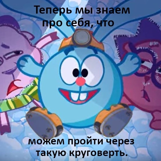 новые приключения смешариков история с кровью. Смотреть фото новые приключения смешариков история с кровью. Смотреть картинку новые приключения смешариков история с кровью. Картинка про новые приключения смешариков история с кровью. Фото новые приключения смешариков история с кровью