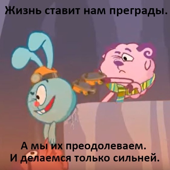 новые приключения смешариков история с кровью. Смотреть фото новые приключения смешариков история с кровью. Смотреть картинку новые приключения смешариков история с кровью. Картинка про новые приключения смешариков история с кровью. Фото новые приключения смешариков история с кровью