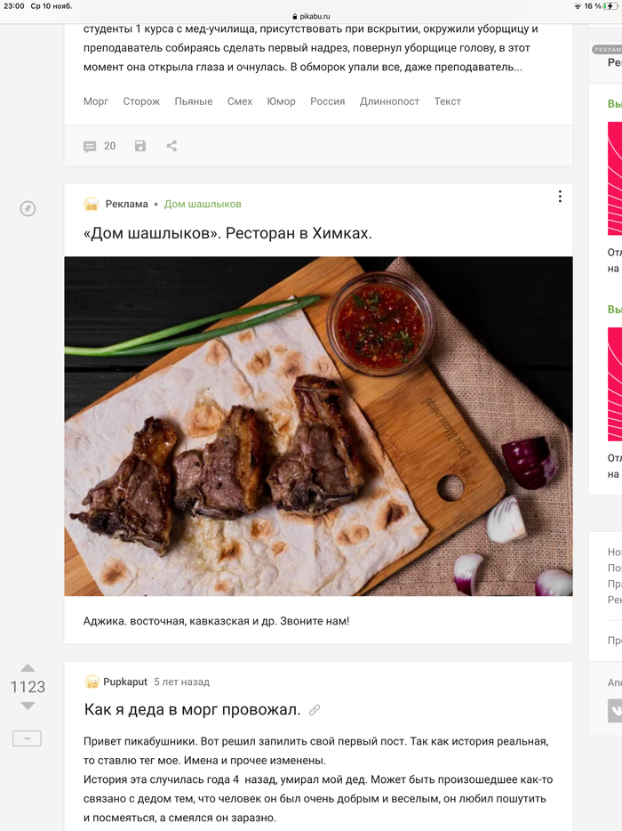 ���������� ���������� ������� �� ������