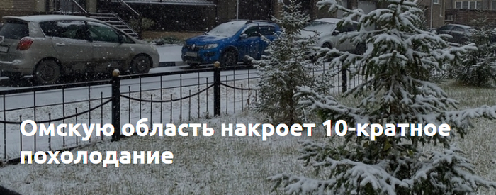 Когда прогноз погоды доверили гуманитарию