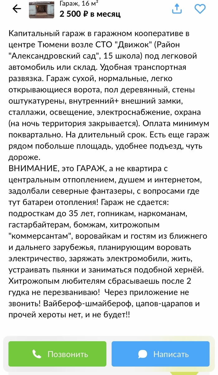   35  , , , 