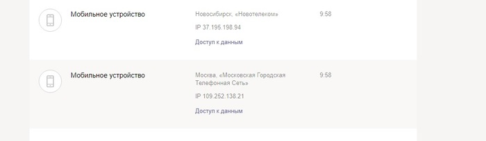 Яндекс Минус Яндекс Плюс, Яндекс Станция, Яндекс Алиса, Мошенничество, Длиннопост, Негатив