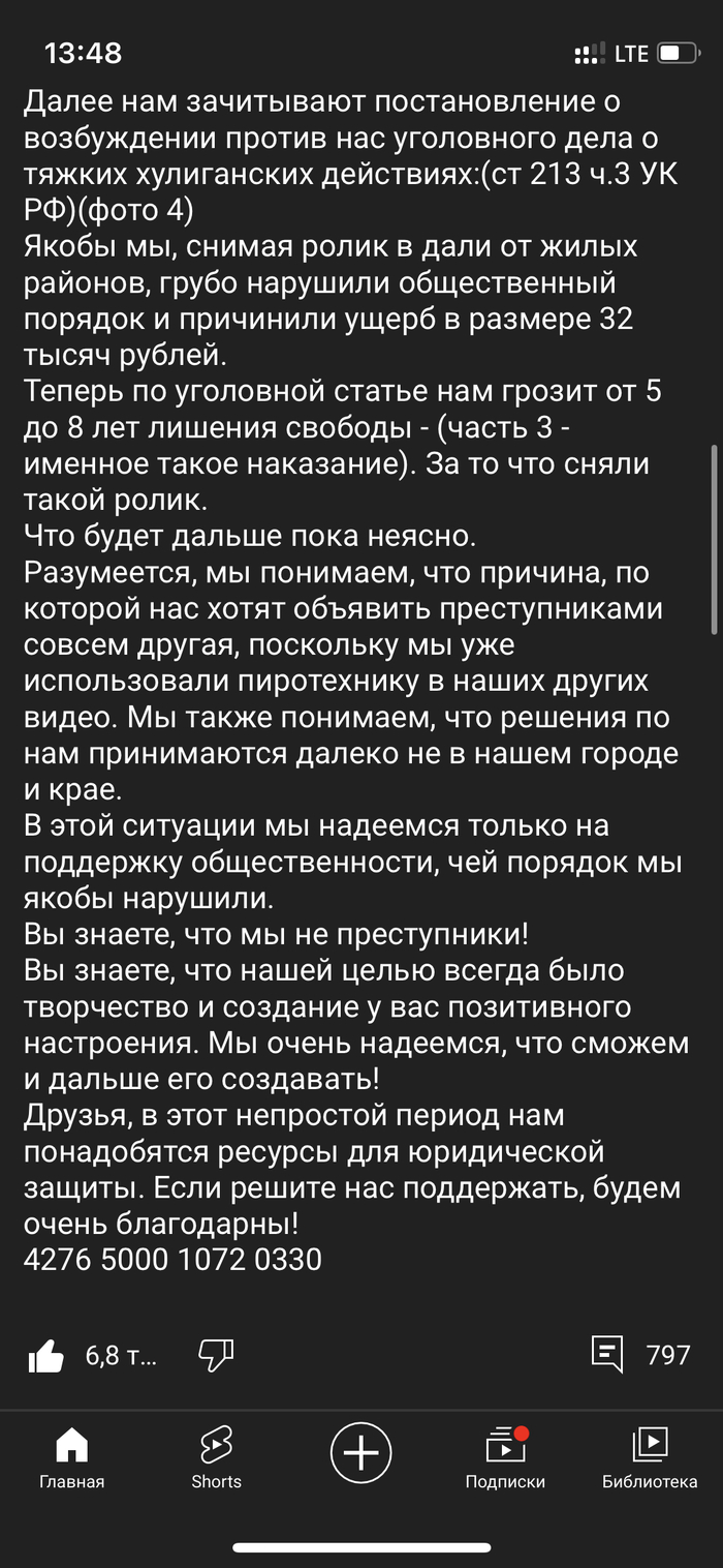 За что задержали наливкина. Смотреть фото За что задержали наливкина. Смотреть картинку За что задержали наливкина. Картинка про За что задержали наливкина. Фото За что задержали наливкина