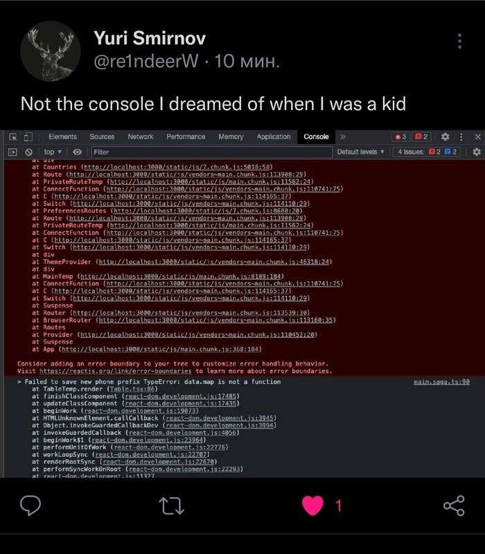 Не о такой консоли я мечтал в детстве