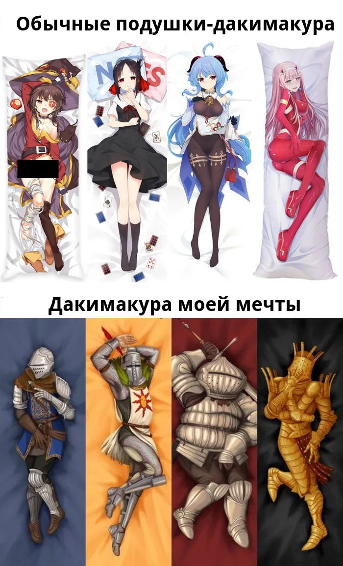 Dark souls dakimakura hotsell