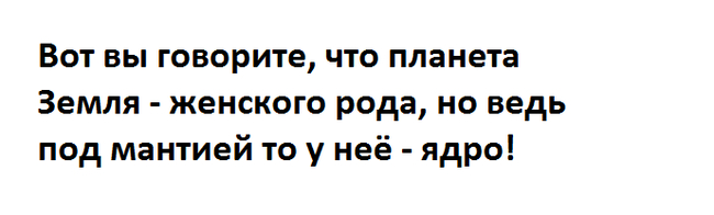   -  ?