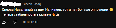 За что задержали наливкина. Смотреть фото За что задержали наливкина. Смотреть картинку За что задержали наливкина. Картинка про За что задержали наливкина. Фото За что задержали наливкина